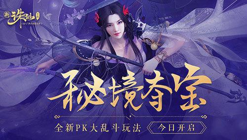 台媒称菲律宾开始研拟从中国台湾撤侨计划，透露出哪些信息？游戏画面